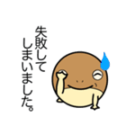 敬語だよ。フクラガエルくん（個別スタンプ：7）