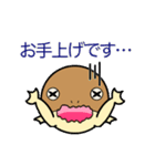 敬語だよ。フクラガエルくん（個別スタンプ：8）