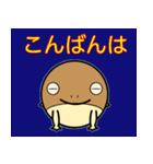 敬語だよ。フクラガエルくん（個別スタンプ：9）