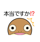 敬語だよ。フクラガエルくん（個別スタンプ：17）