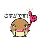 敬語だよ。フクラガエルくん（個別スタンプ：18）