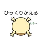 敬語だよ。フクラガエルくん（個別スタンプ：19）