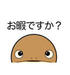 敬語だよ。フクラガエルくん（個別スタンプ：24）