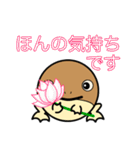 敬語だよ。フクラガエルくん（個別スタンプ：33）