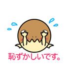 敬語だよ。フクラガエルくん（個別スタンプ：35）