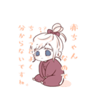 ゆるっと生きる赤ちゃんスタンプ（個別スタンプ：1）