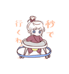 ゆるっと生きる赤ちゃんスタンプ（個別スタンプ：3）