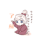 ゆるっと生きる赤ちゃんスタンプ（個別スタンプ：7）