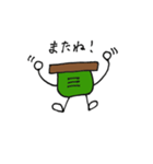 わたしの分身2（個別スタンプ：6）
