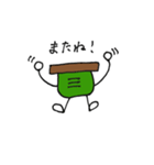 わたしスタンプ 2（個別スタンプ：6）