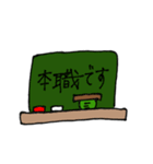 わたしスタンプ 2（個別スタンプ：23）