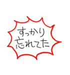 全力の主張（個別スタンプ：11）