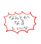 全力の主張（個別スタンプ：24）