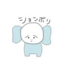 人面Animal's（個別スタンプ：6）