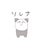 人面Animal's（個別スタンプ：7）