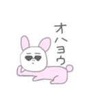 人面Animal's（個別スタンプ：12）