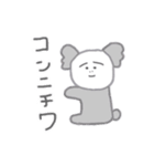 人面Animal's（個別スタンプ：20）