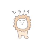 人面Animal's（個別スタンプ：25）