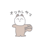 人面Animal's（個別スタンプ：32）