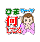 カラフルなでか文字女子用スタンプ（個別スタンプ：7）