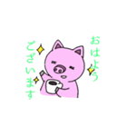 豚ちゃんの基本スタンプ（個別スタンプ：1）
