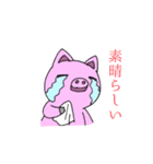 豚ちゃんの基本スタンプ（個別スタンプ：3）