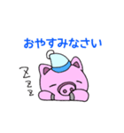 豚ちゃんの基本スタンプ（個別スタンプ：5）