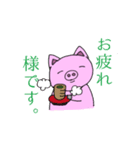 豚ちゃんの基本スタンプ（個別スタンプ：7）