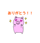 豚ちゃんの基本スタンプ（個別スタンプ：8）