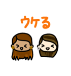 Marinakane（個別スタンプ：3）