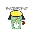 おカッパのダッパちゃん2（個別スタンプ：1）