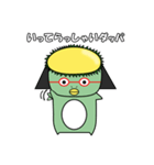 おカッパのダッパちゃん2（個別スタンプ：2）