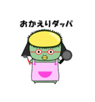 おカッパのダッパちゃん2（個別スタンプ：5）