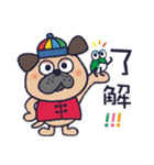繁体字＊ナイピーと老師の中国語生活（個別スタンプ：2）