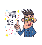 繁体字＊ナイピーと老師の中国語生活（個別スタンプ：7）