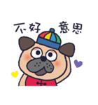 繁体字＊ナイピーと老師の中国語生活（個別スタンプ：14）