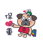繁体字＊ナイピーと老師の中国語生活（個別スタンプ：18）