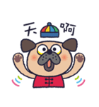 繁体字＊ナイピーと老師の中国語生活（個別スタンプ：23）