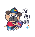 繁体字＊ナイピーと老師の中国語生活（個別スタンプ：29）