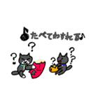 ネコ ＋α たちくるスタンプ（個別スタンプ：7）