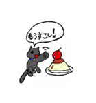 ネコ ＋α たちくるスタンプ（個別スタンプ：14）