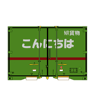 鉄道用コンテナ 3（個別スタンプ：2）