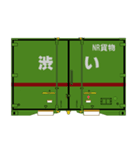 鉄道用コンテナ 3（個別スタンプ：11）