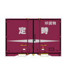 鉄道用コンテナ 3（個別スタンプ：12）