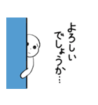 敬語詰め合わせ（個別スタンプ：1）