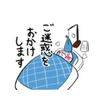 敬語詰め合わせ（個別スタンプ：10）