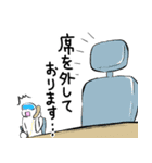 敬語詰め合わせ（個別スタンプ：16）