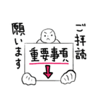 敬語詰め合わせ（個別スタンプ：21）