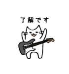 [ST]ギタリストのためのギター猫スタンプ2（個別スタンプ：2）
