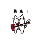 [ST]ギタリストのためのギター猫スタンプ2（個別スタンプ：14）